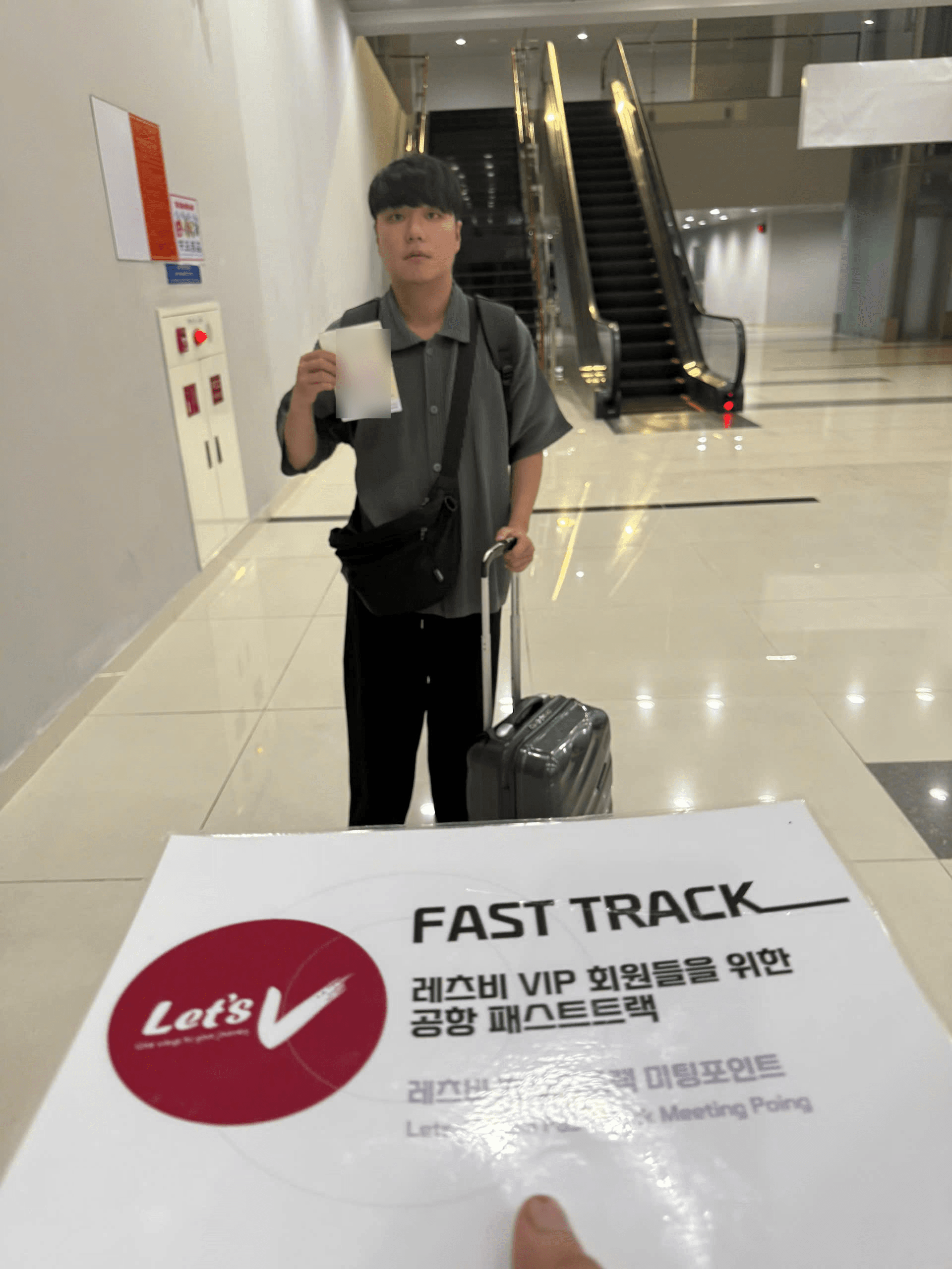 [즉시확정/빠른 입국 수속] 베트남 푸꾸옥 공항 입국 패스트트랙