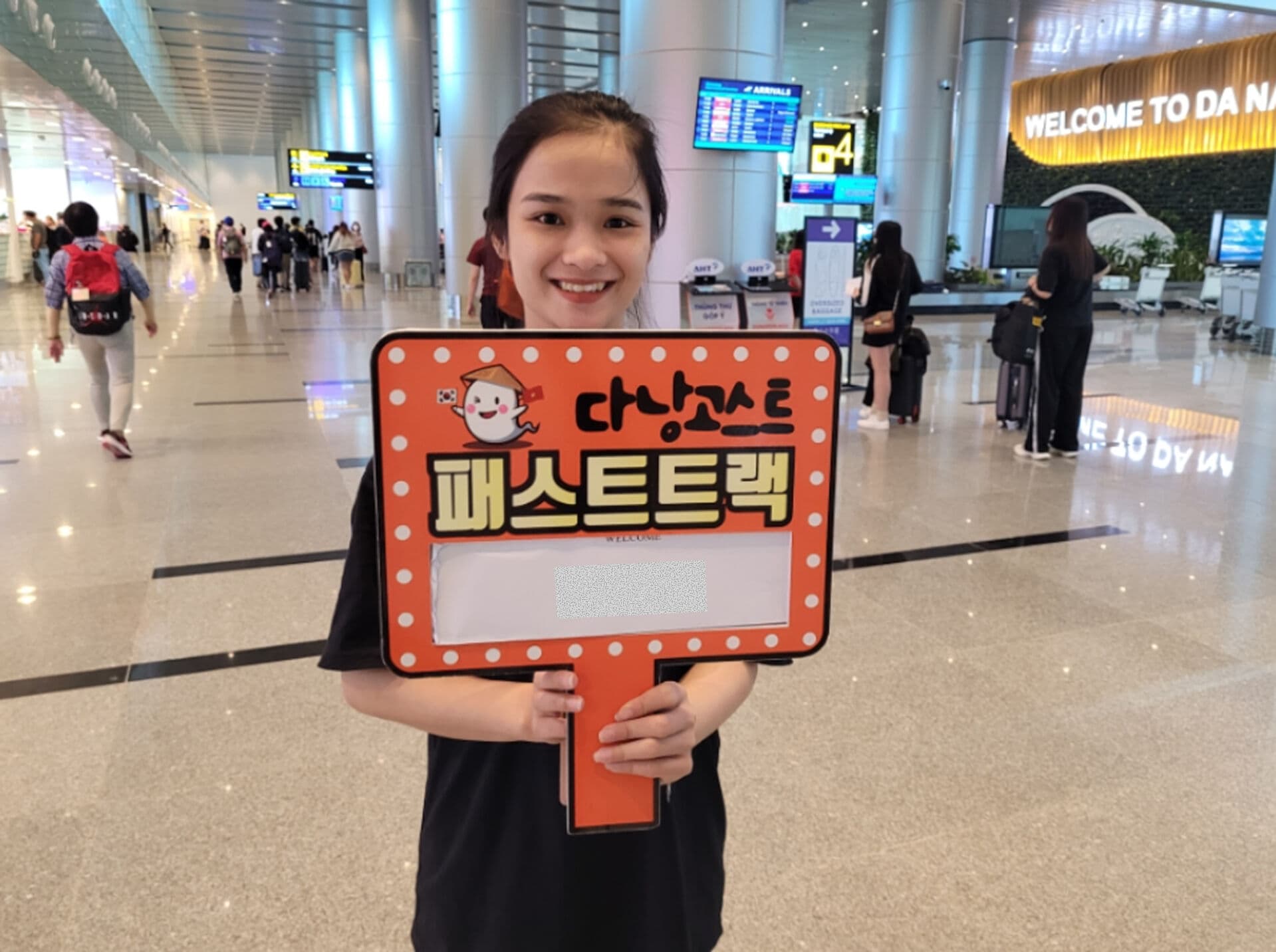 [즉시확정] 다낭 국제공항 입국 및 출국 VIP 패스트트랙