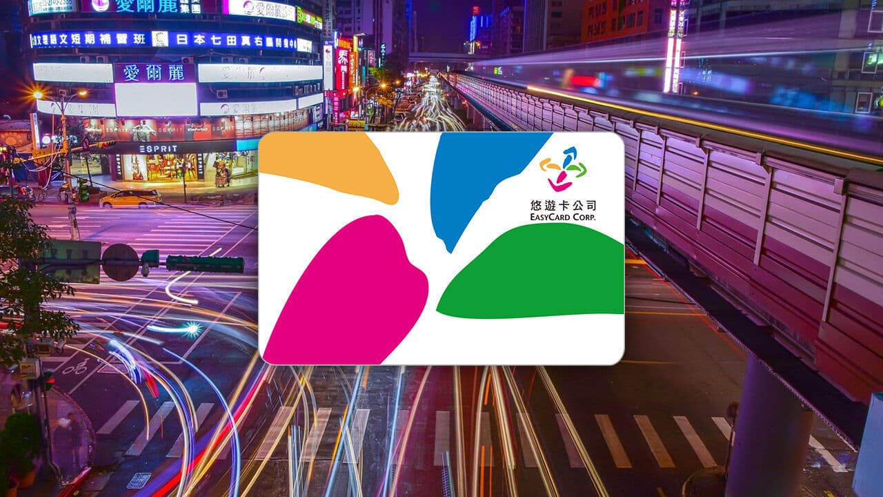 타오위안 MRT 공항철도 + 타이완 이지카드 (공항 픽업) 